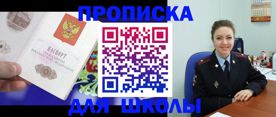 временная регистрация госуслуги в Березниках